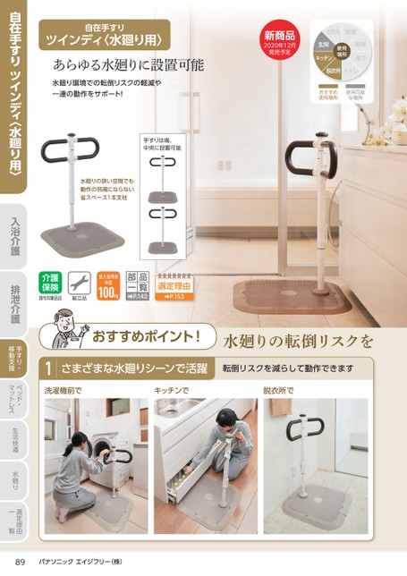 ブック表示
