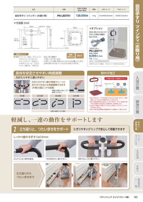 ブック表示