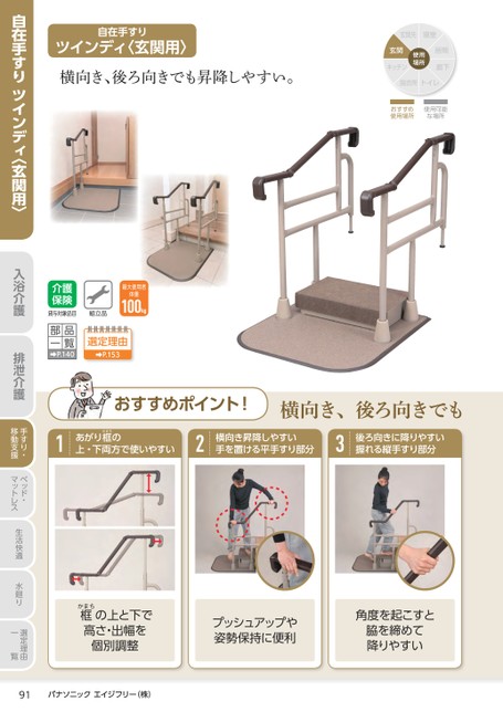 ブック表示