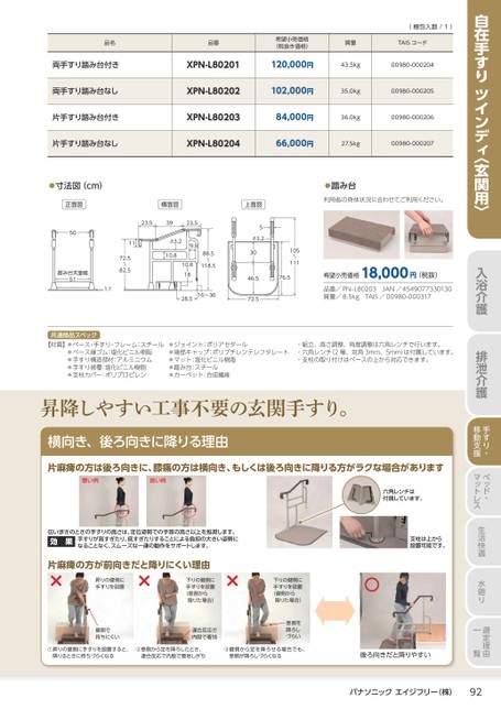 ブック表示
