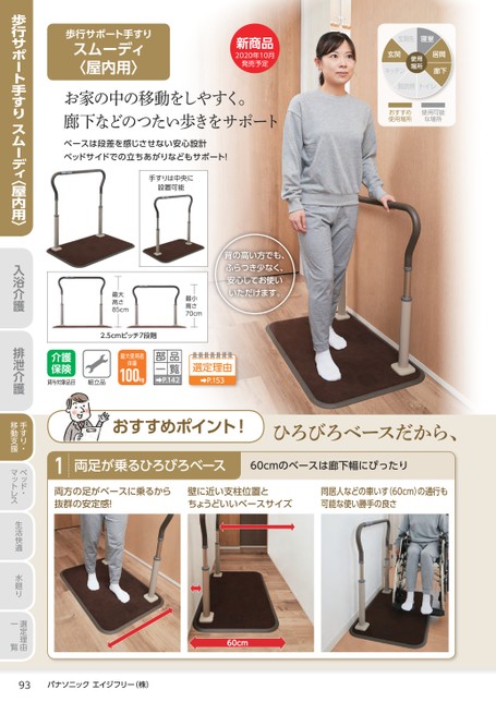 ブック表示