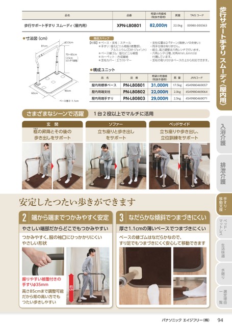 ブック表示