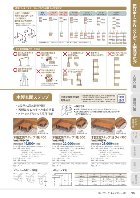 ブック表示