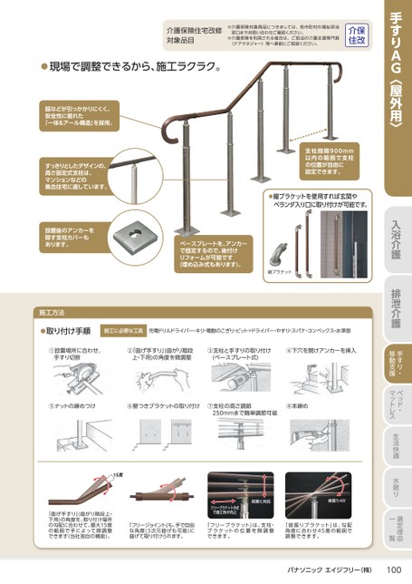 ブック表示