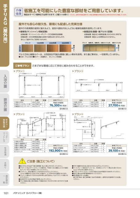 ブック表示