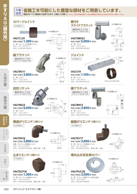 ブック表示