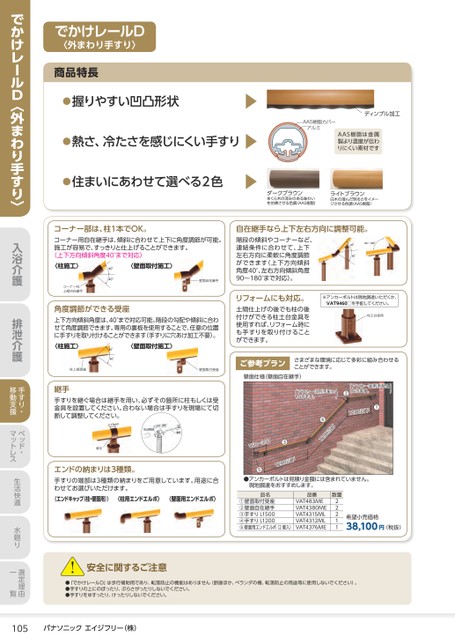 ブック表示
