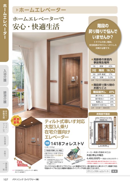 ブック表示
