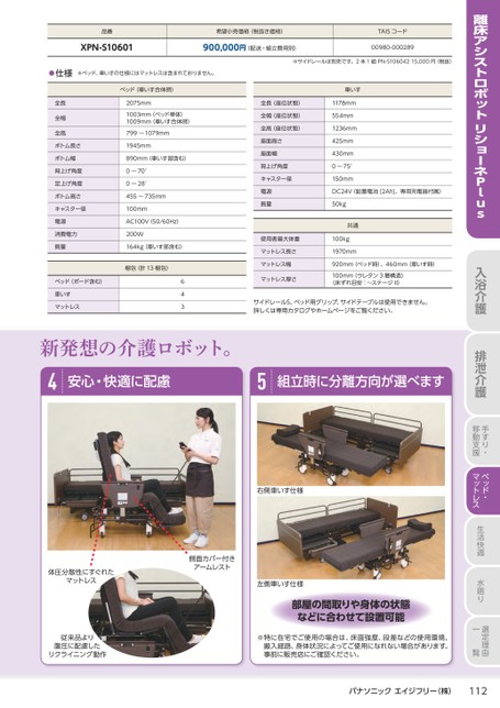 ブック表示