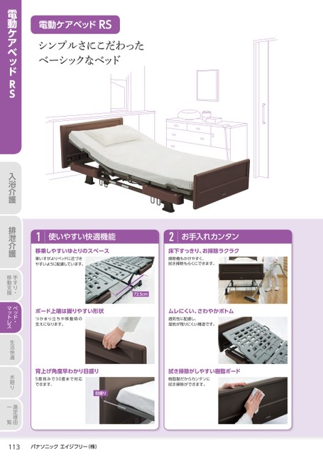 ブック表示