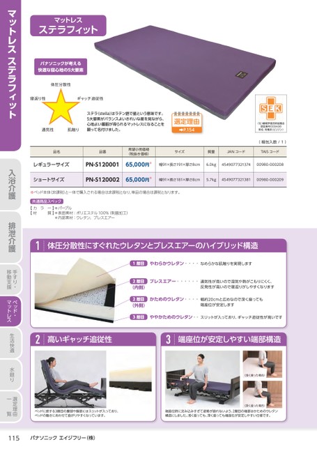 ブック表示