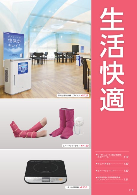 ブック表示