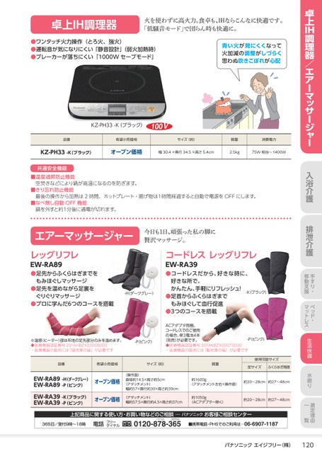 ブック表示