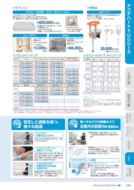 ブック表示