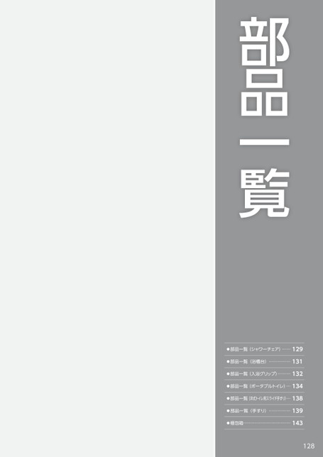ブック表示
