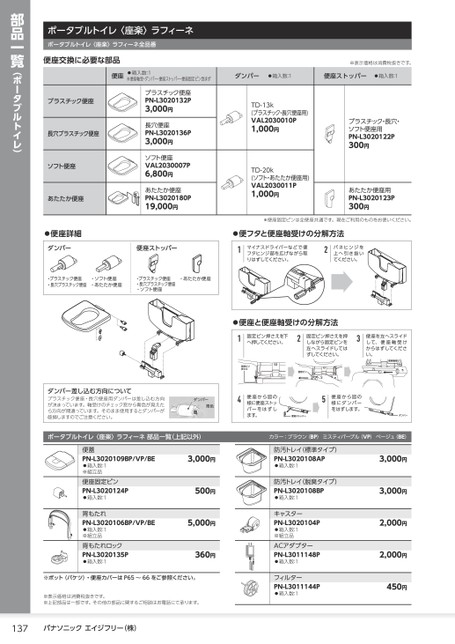 ブック表示