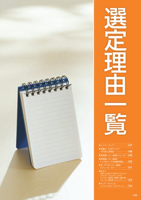ブック表示
