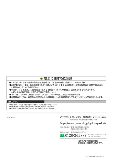 ブック表示