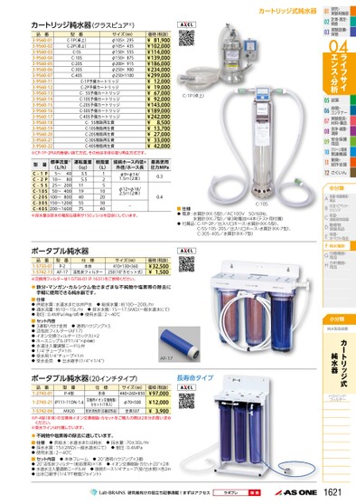 ページ表示