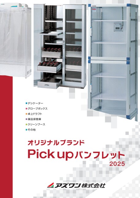 ブック表示