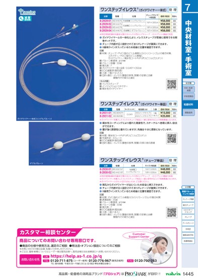 ページ表示
