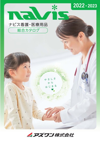 トップ