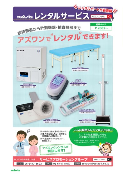 ブック表示