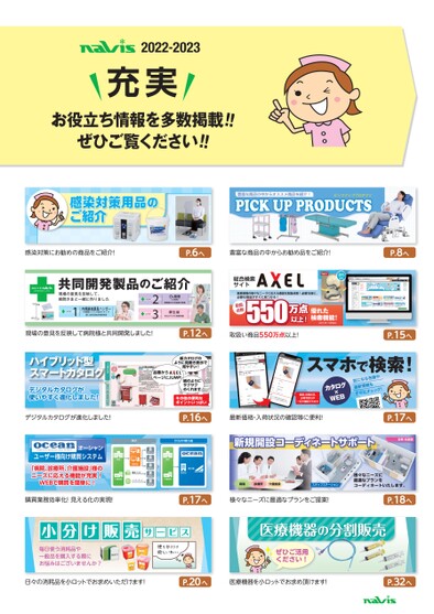 ブック表示
