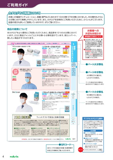 ブック表示