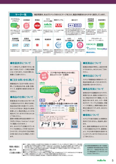 ブック表示
