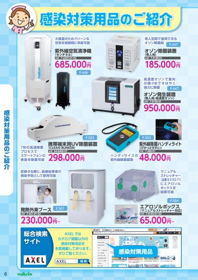 ブック表示