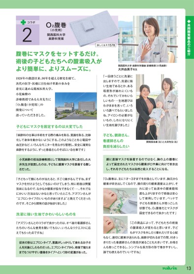 ブック表示