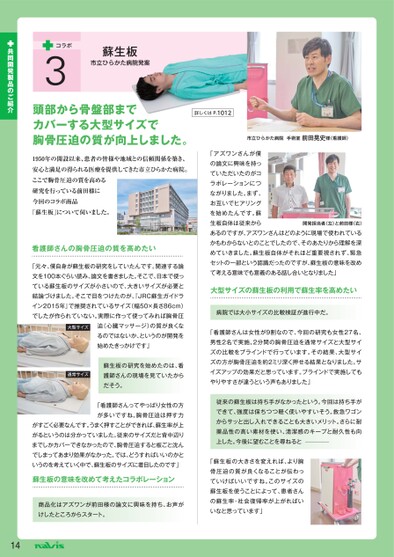 ブック表示