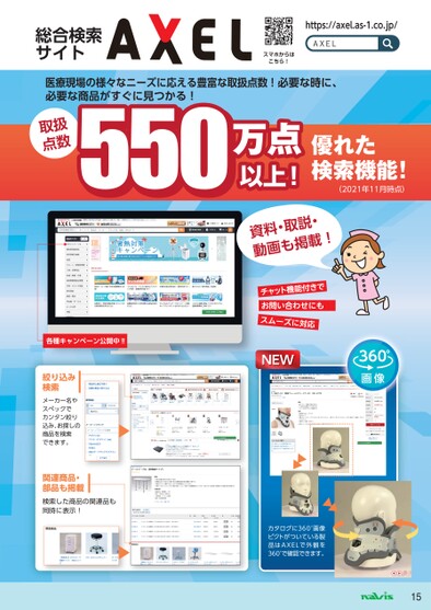 ブック表示