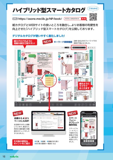 ブック表示