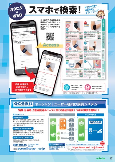 ブック表示