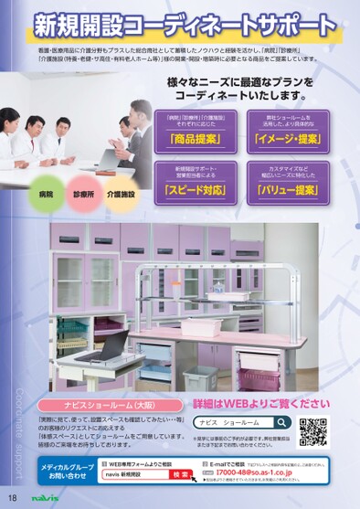 ブック表示