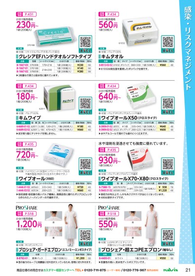 ブック表示