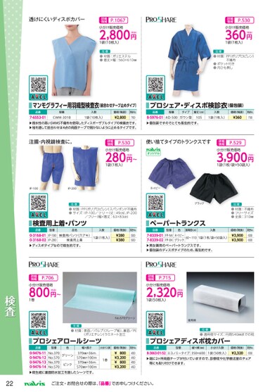 ブック表示