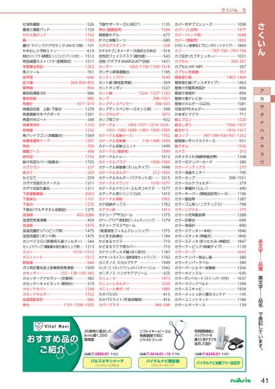 ブック表示