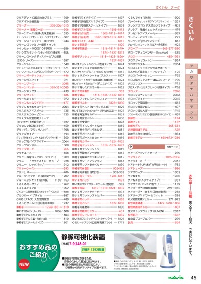 ブック表示