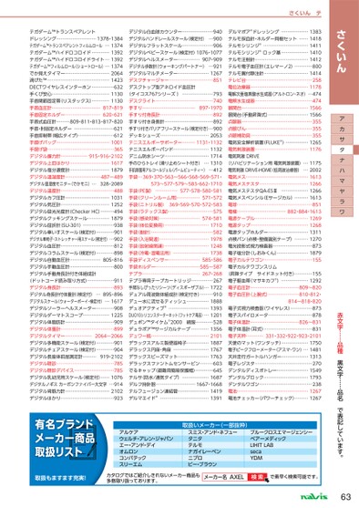 ブック表示