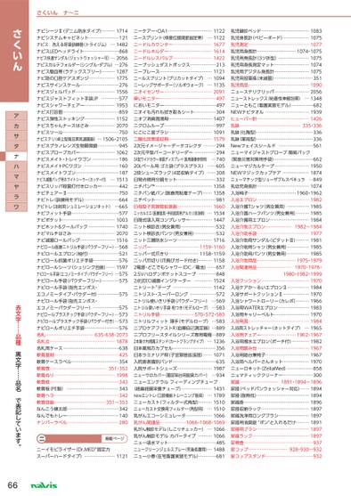 ブック表示