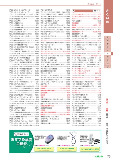 ブック表示