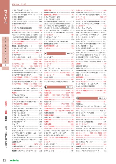 ブック表示