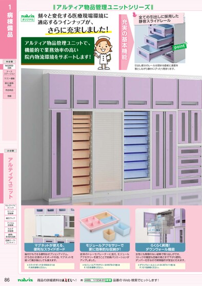 ブック表示