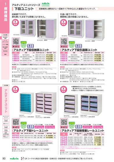 ブック表示