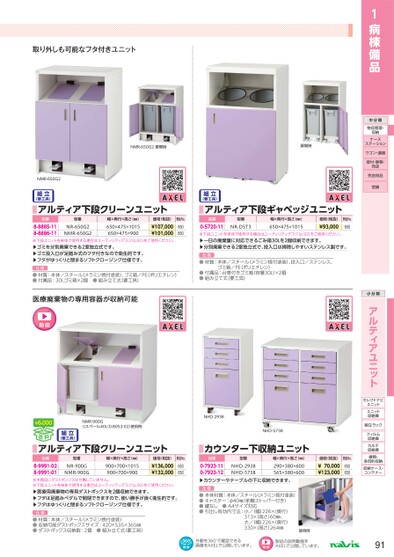 ブック表示