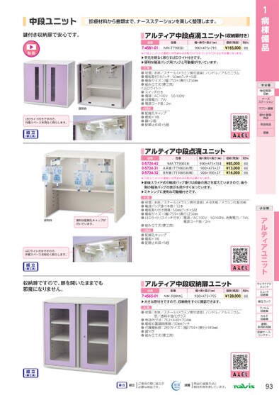 ブック表示