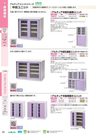 ブック表示